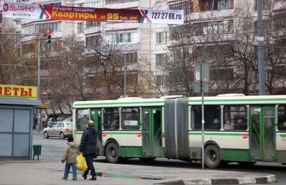 Автобус
