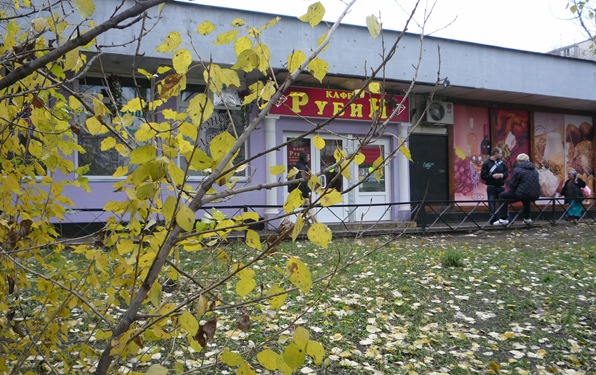 Кафе