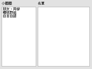 [2009-12-27_205735[4].png]