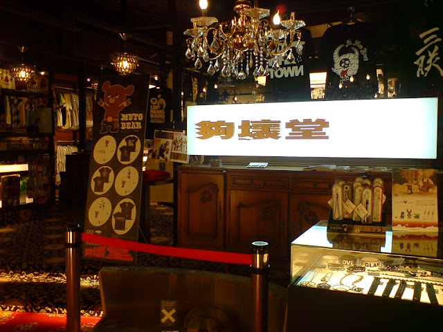 DSC05611.JPG
