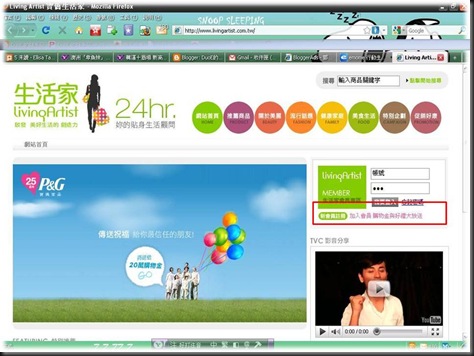 log-in 1
