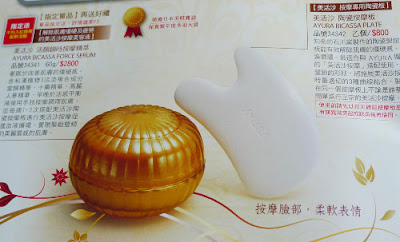 P1020342.JPG