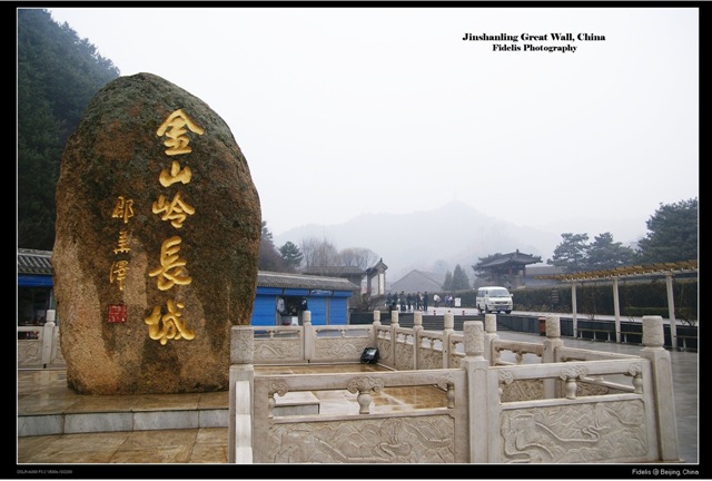 [bejing73[1].jpg]