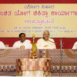 Yoga Vihara