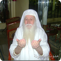 نعمة الله خليل ابراهيم نعمة الله خليل ابراهيم
