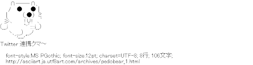 クマー