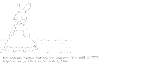 兎