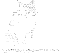 [AA]猫