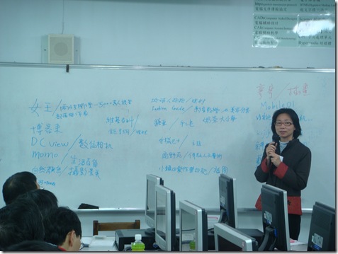 網路創業案例分析 網路創業案例分析