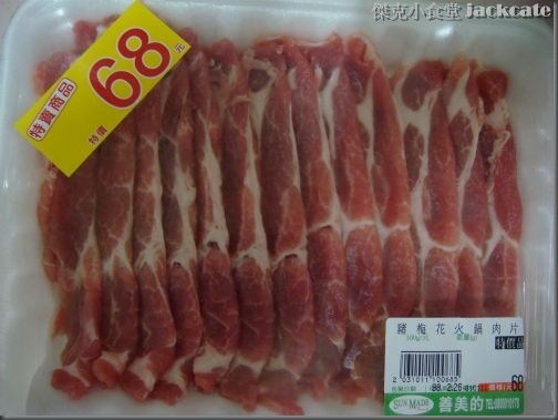 薑燒_0001