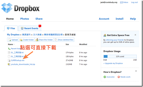 Dropbox Dropbox