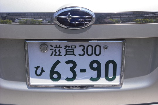 [DSCF0003[3].jpg]