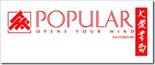 popular_logo