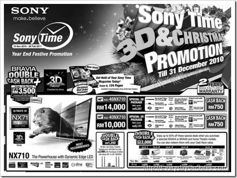 Sony_Time_3D_Christmas_Promotion