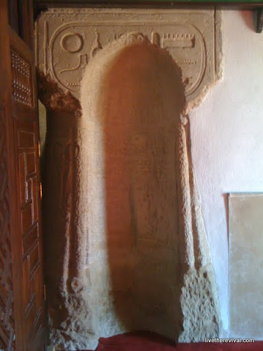 Mihrab carved into a pillar