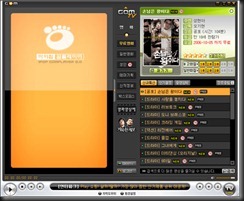 Gom Player