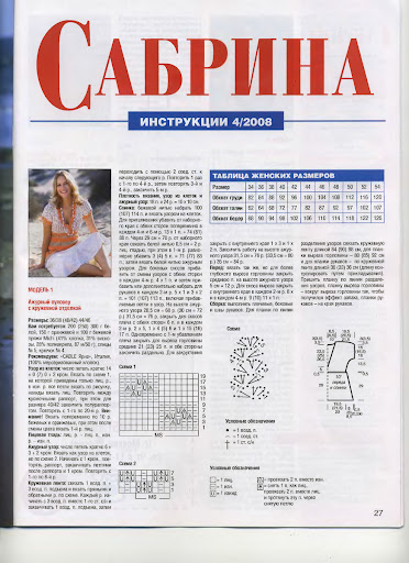 http://lh3.ggpht.com/_XPW3n3JkOzs/SgPgFLCDm_I/AAAAAAAAFGs/qqEJKSJ5a1U/p0026.jpg