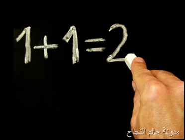 لغز الجمع لغز الجمع