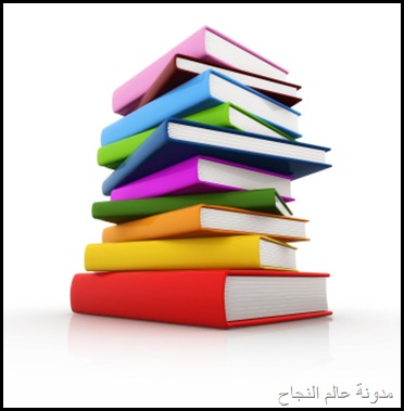 كتب 