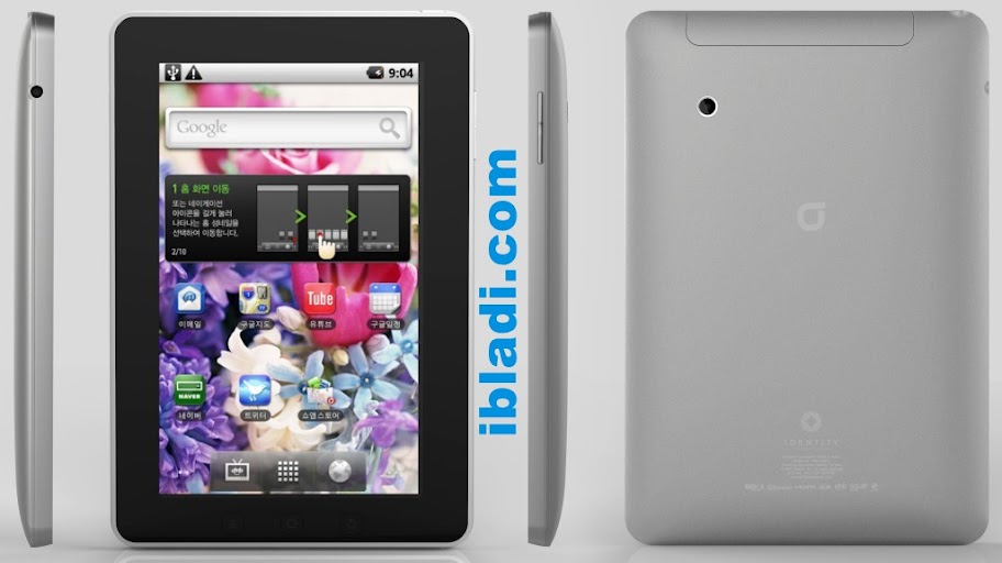KT Identity Tab Android