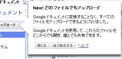 [google[5].jpg]