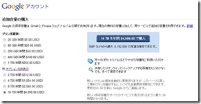 google2
