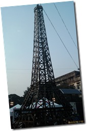 The Sunlight Eiffel