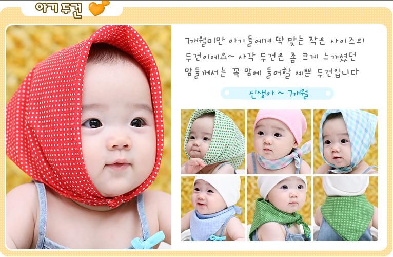 รูปภาพ รูปเด็ก แฟชั่นเกาหลี น่ารักๆ