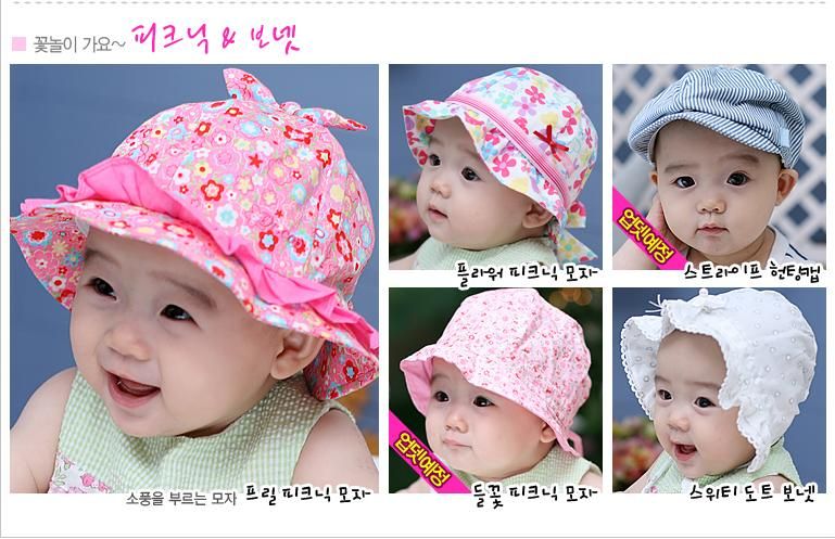 รูปภาพ รูปเด็ก เจ้าตัวน้อย กับหมวกใบสวย