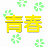 點我報名