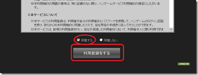 龍之谷 Dragon Nest 日版 簡易包 Image_thumb%5B14%5D