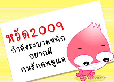 คลิกๆๆ รูปสวยๆน่ารักๆไว้ส่งต่อเพียบ...