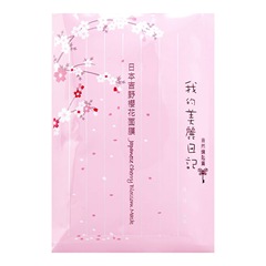 My Beauty Diary Japanese Cherry Blossom Mask 