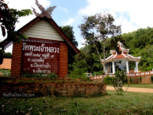 วัดพระเจ้าหลวง