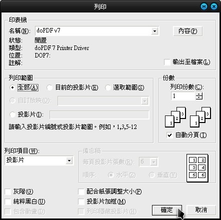 [doPDF014.jpg]