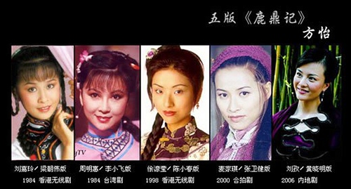 方怡