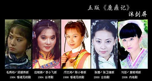沐剑屏