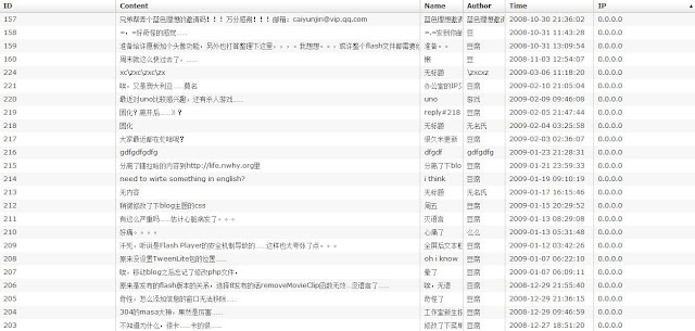 flex和amfphp的交互