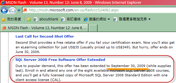 [MSDN_Flash_20090608[3].png]