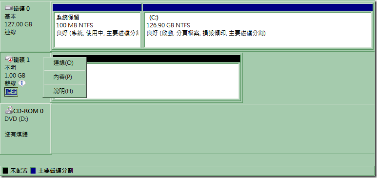 25_選擇「連線」 25_選擇「連線」