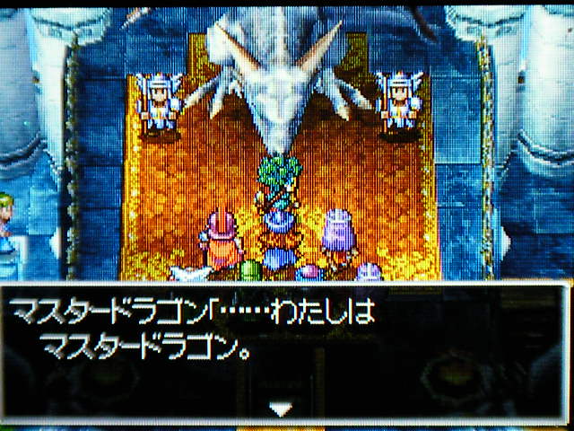 Dragon Quest Iv プレイ編その32 Final 俺趣味最前線 仮