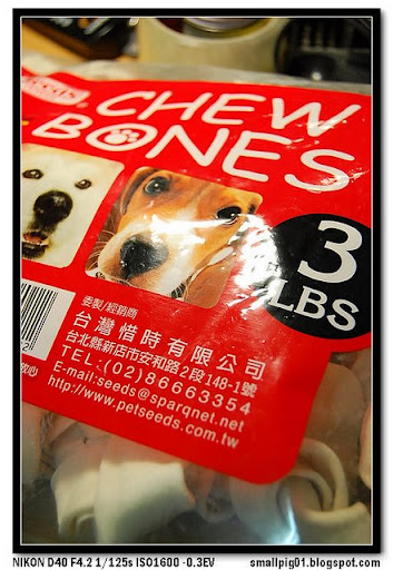 COSTCO_Chew_bones_牛奶骨