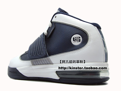 nike zoom soldier iv tb