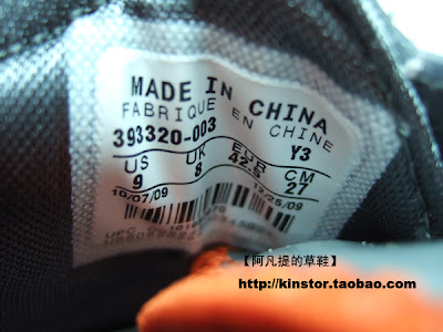 Another Look at the Max LeBron VII 393320 003 in Grey/Orange nike air max lebron 7 gr grey white orange 1 08 Another Look at the Max LeBron VII 393320 003 in Grey/Orange