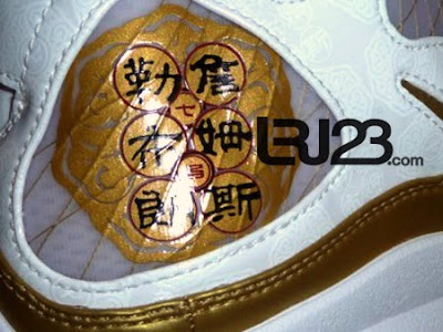 Preview of the China Exclusive Nike Air Max LeBron VII nike air max lebron 7 gr china white gold 1 02 Preview of the China Exclusive Nike Air Max LeBron VII