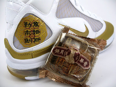 New Photos Presenting the China Air Max LeBron VII “Moon Cake” | NIKE LEBRON  - LeBron James Shoes
