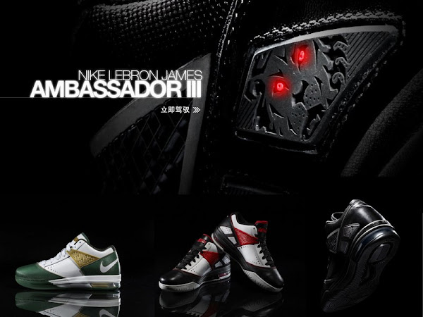 Introducing Nike Zoom LBJ Ambassador III 8211 Launch Colorways