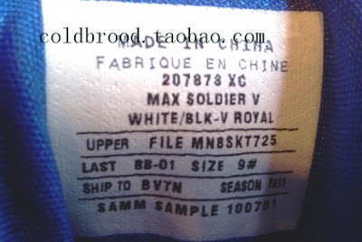 First Look: Nike Max LeBron Soldier V (5) White/Black/Royal nike max soldier 5 tb white royal 1 03 First Look: Nike Max LeBron Soldier V (5) White/Black/Royal