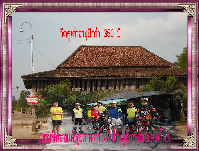 รูปภาพ