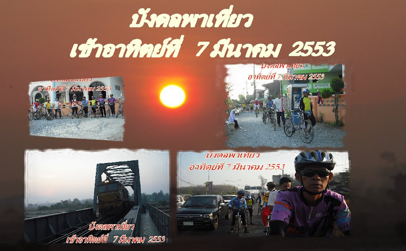 รูปภาพ